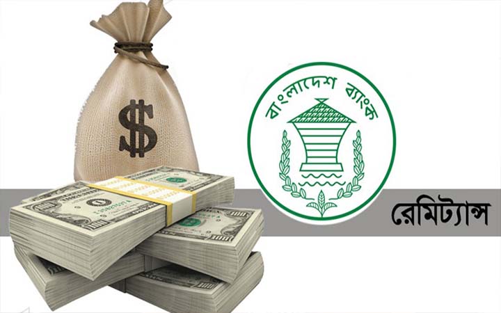 বছরের প্রথম মাসেই রেমিট্যান্স এলো ১৯৫ কোটি ডলার